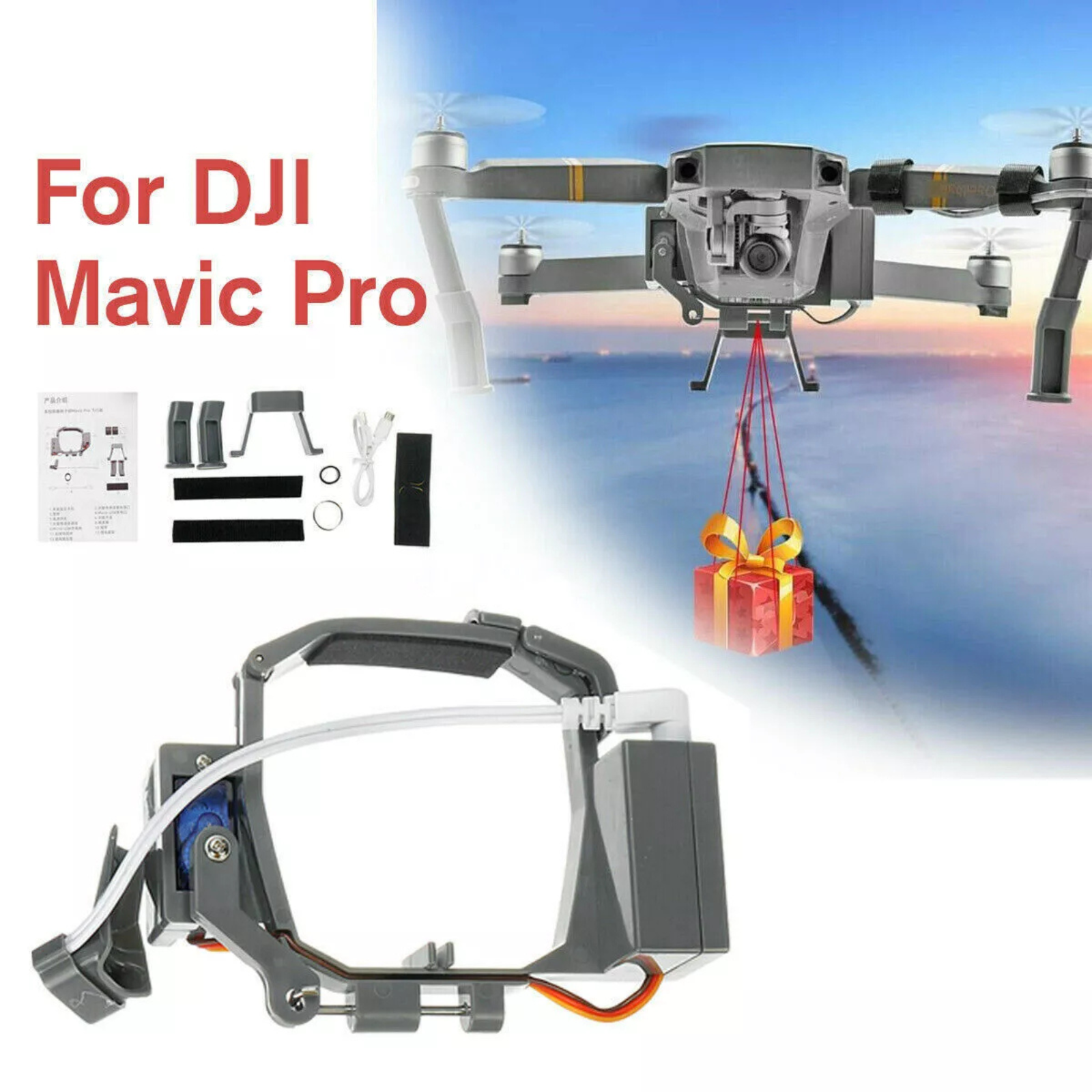 Double Release Air Dropping Ring for Drone Payload and Delivery Use