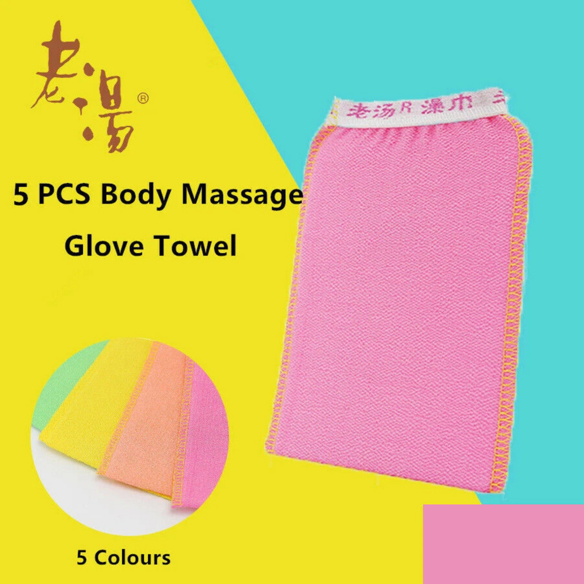 Viscose Scrub Mitten Towel Korean Italy Towel Exfoliating Bath Washcloth Pink 5x